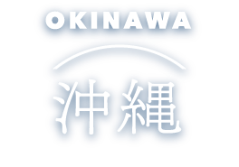 スーパーフィッシュダイビング 沖縄店